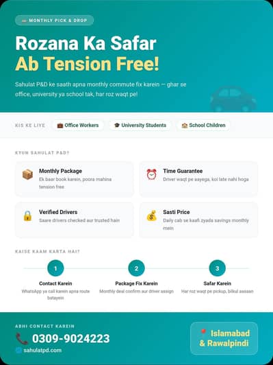 Monthly Pick & Drop Service | Islamabad & Rawalpindi | School, Office