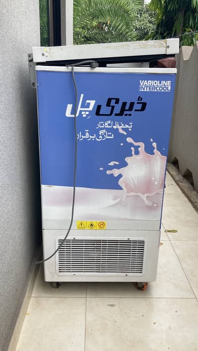 Milk chiller
