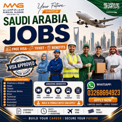 Khadmeen Jobs , Labor Jobs , Company Work permit Visa , Jobs in saudia