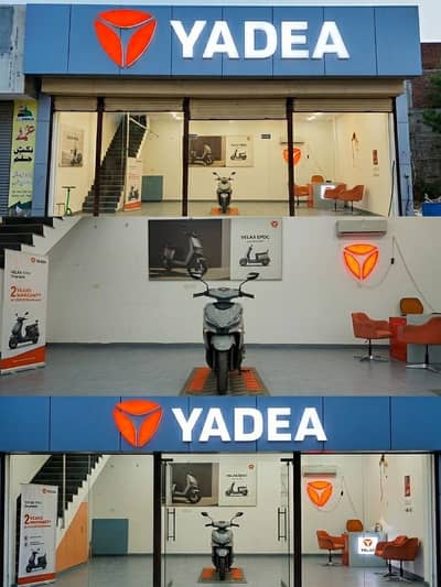 Yadea Velax H
