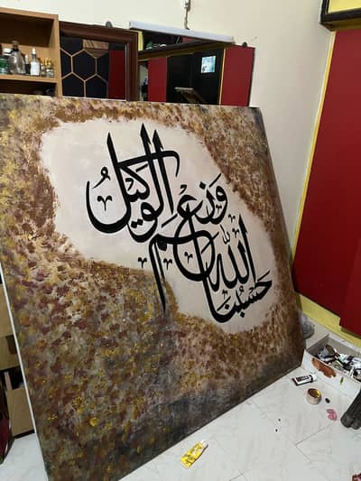 Calligraphy painting