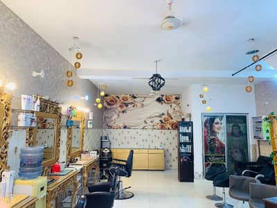 Salon for sale