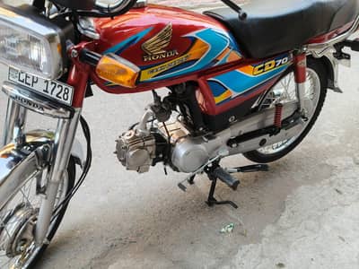 honda 70 original file book bio metric available