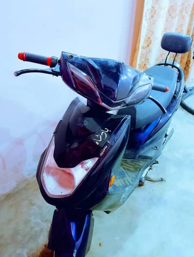 battery Bhool gayi hai