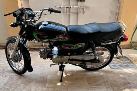 70cc super power 2021