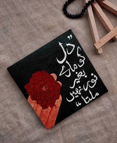 canvas paint