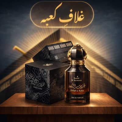 Ghilaf-e-Kaaba Scent In NEW Premium Packaging | Inspired Fragnance |