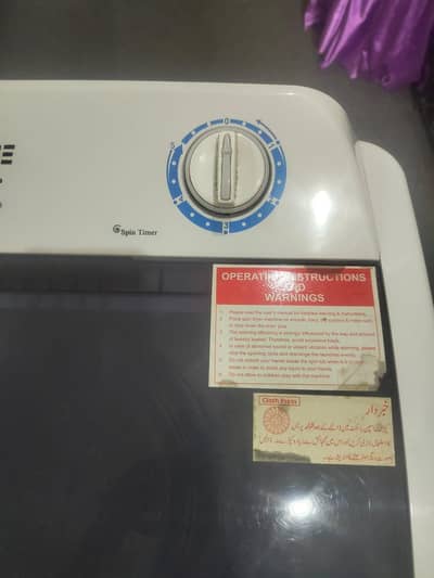 spinner dryer