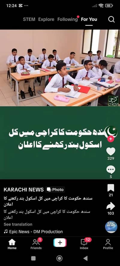 Running School for Sale