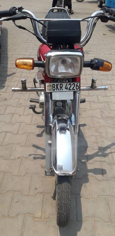 honda 70
