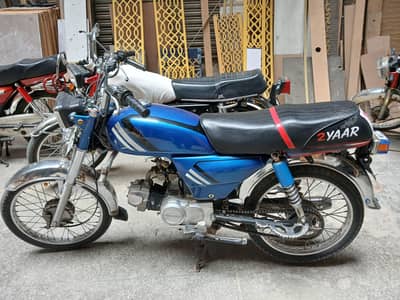 Union Star 70cc 2016 Blue for Sale