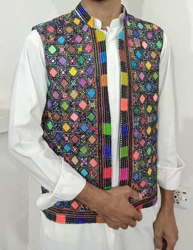 Balochi Coat, cultural hand made vasket.