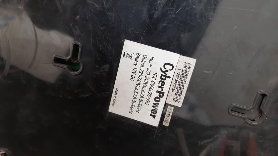 12v UPS 1