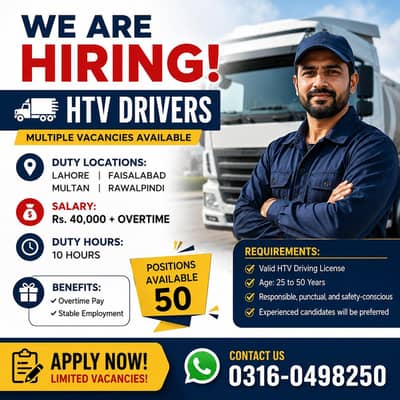  HTV Driver Jobs in Cities