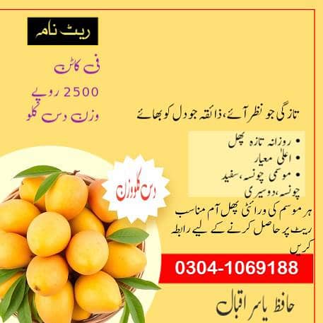 Mangos 0