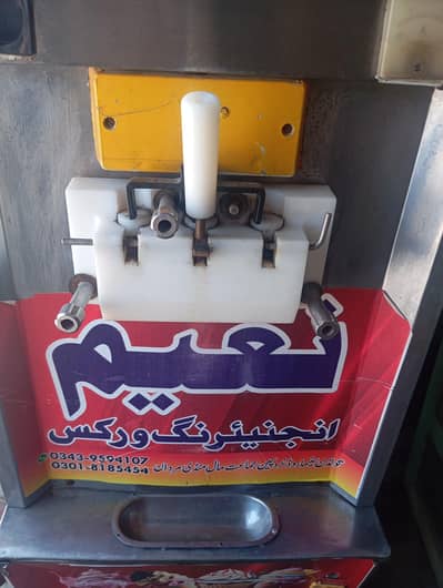 Ice cream machine How to urgent sale