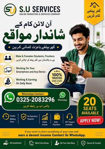 Part time job/Full time Job/Online job/Home base job/Remote Jobs