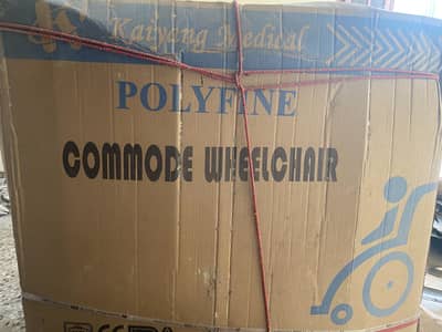 Kaiyang Polyfine Folding Commode Wheelchair – Like New (Never Used)