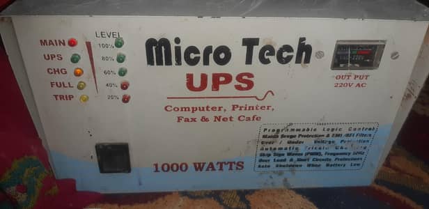 ups 1000 watt