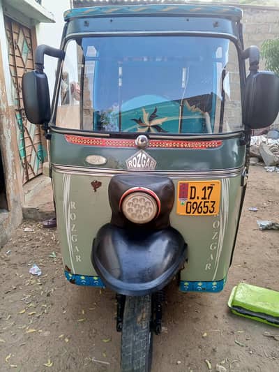 Rozgar rishka