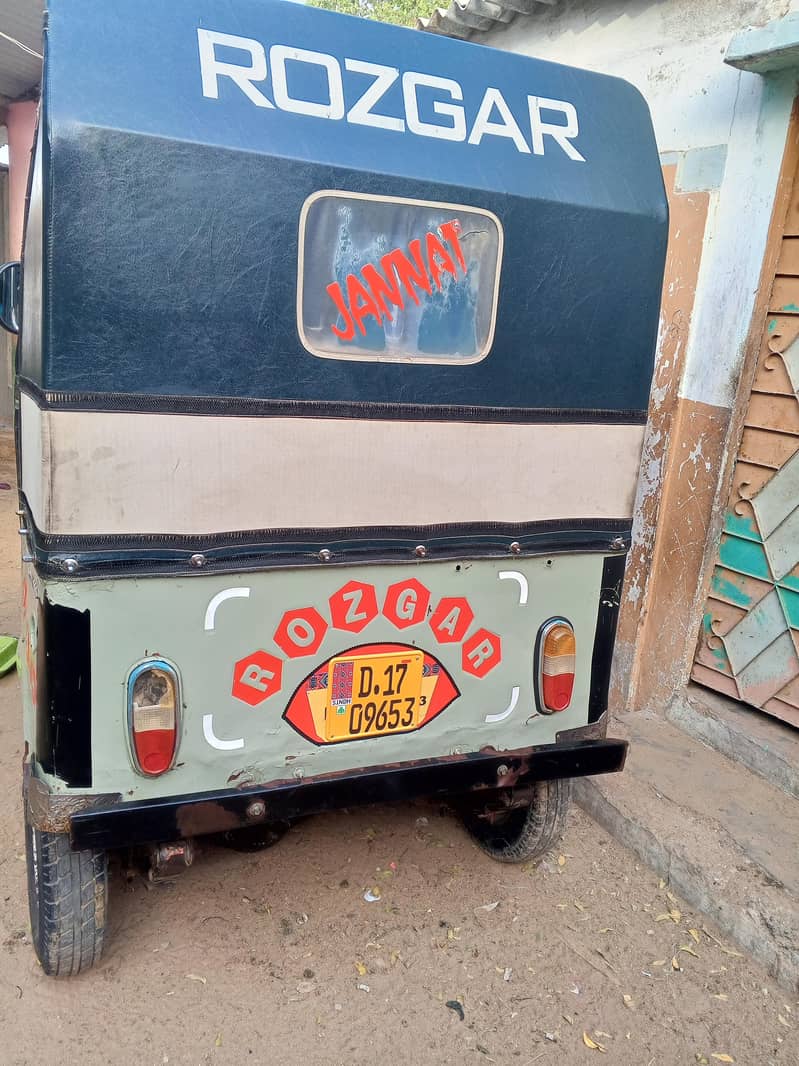 Rozgar rishka 3