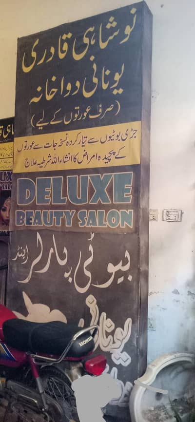 Advertising Sign Board for Sale