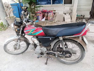 Bike for sale