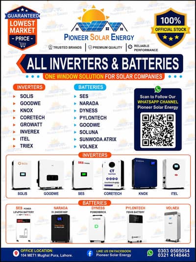 SOLIS/GOODWE/ITEL/CORETECH/KNOX/GROWATT/INVEREX ALL INVERTER AVAILABLE