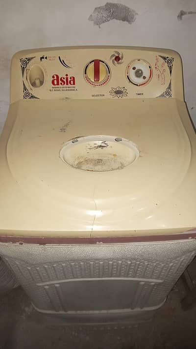 Super Asia dryer spin for sale (o312/0073744)