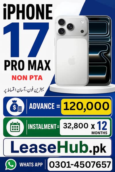 Apple iPhone 17 Pro Max Non Pta Box Pack on Easy Installment