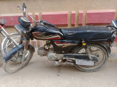 Super Power SP 70 2017