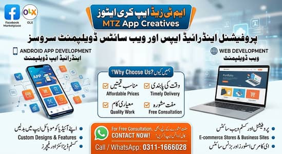 Professional Android Apps & Websites Development Services