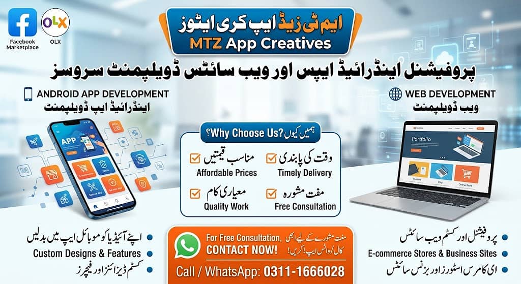 Professional Android Apps & Websites Development Services 0