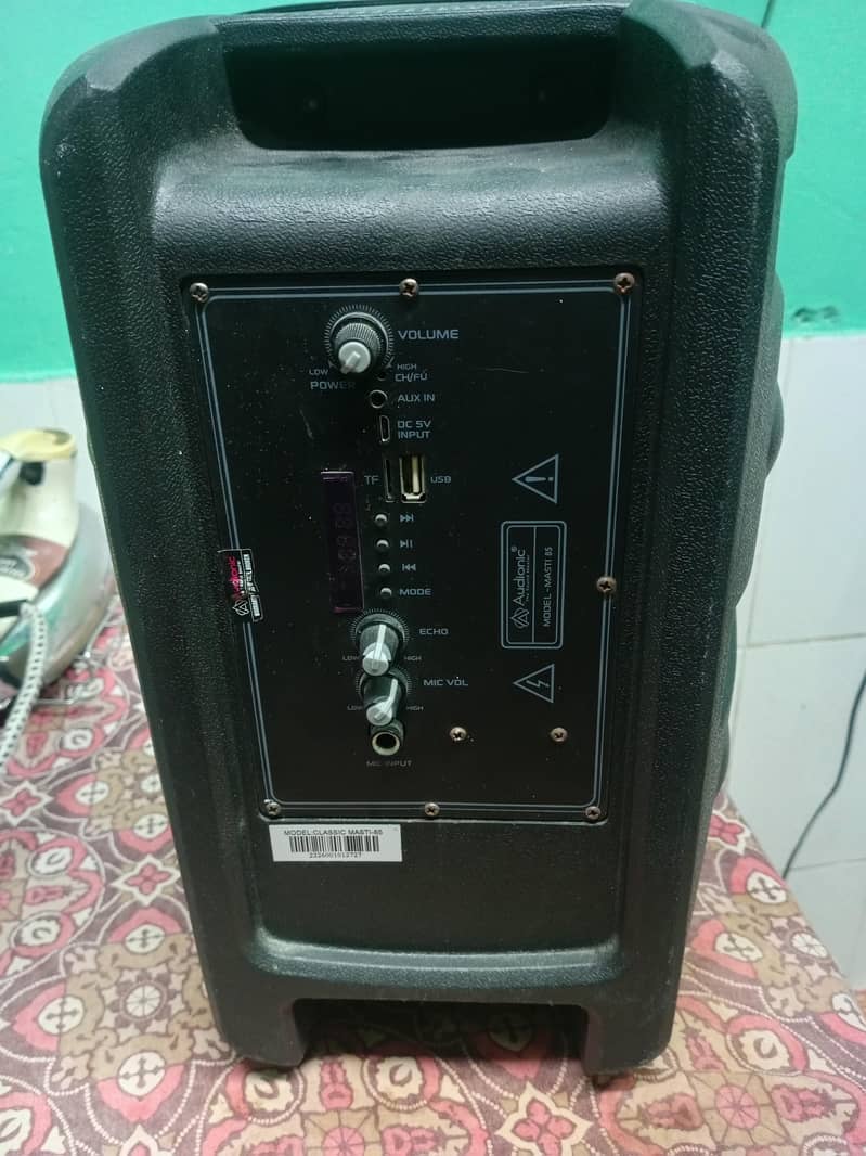 Audionic Masti 85( 1