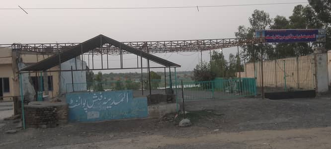 Al Madina Fun Land & Family Park