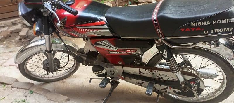 Super Power 2012 model 2