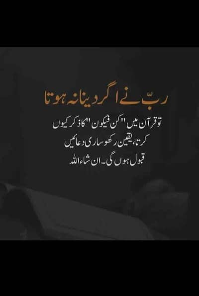 Abdul Wahid Jadoon
