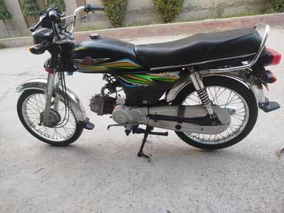 Metro 70 Special edition / 03084060676