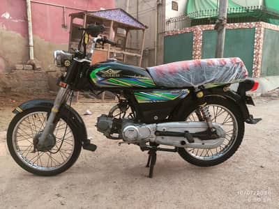 Super Star 70 Genuine condition