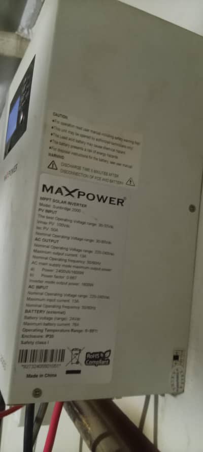 Max power sunbridge 2000