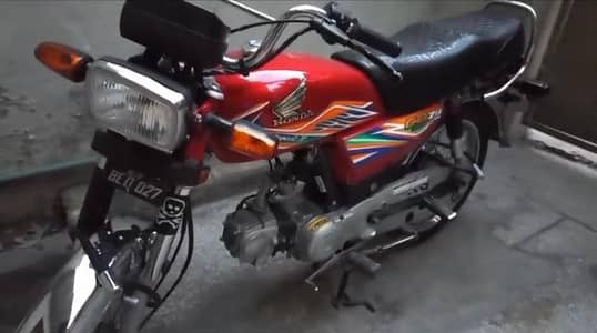 honda 70 2020 model