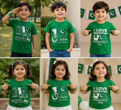 14 august t shirts