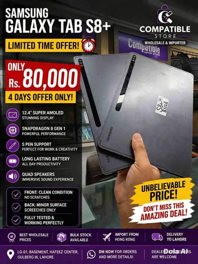 Samsung Galaxy Tab S8+ 128GB | Only Rs. 80,000 | 4 Days Limited Offer