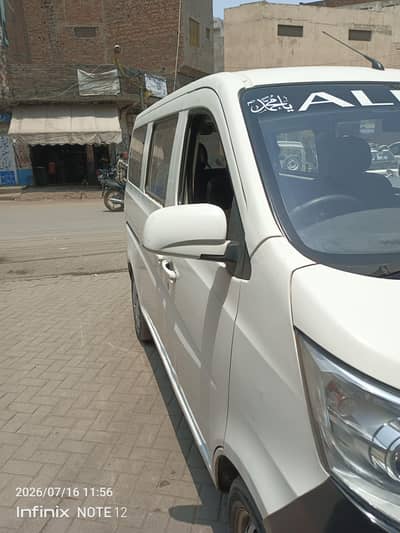 Changan karvan