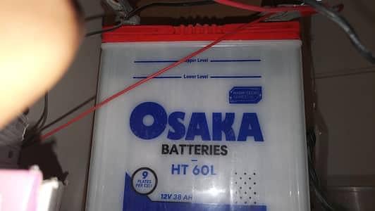 osaka battery