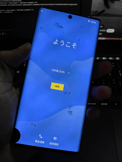 Docomo Fajisu f52a l
