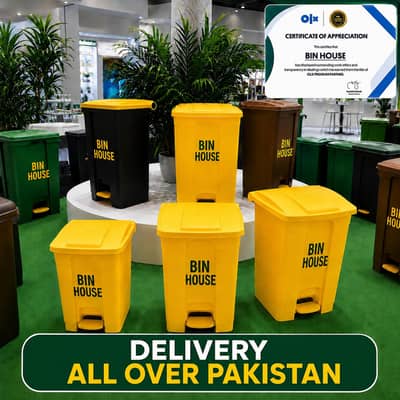 Dustbin , Plastic Dustbin , Plastic Waste Bin , Plastic Trash Bin