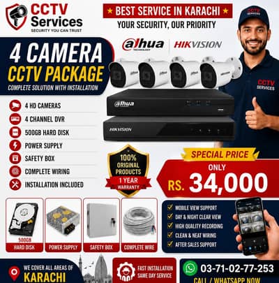 4 CCTV camera package Rs 34,000 with installation Karachi
