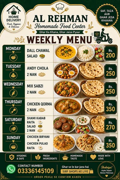 Al Rehman Homemade Food Center  