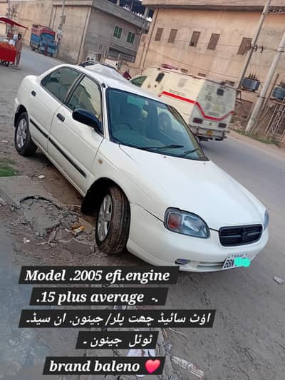 Suzuki Baleno 2005/. 15+ average . efi. brand condition